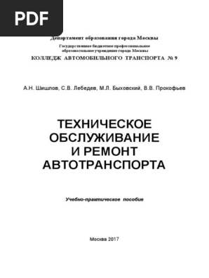 Обзор технологий и средств для обезжиривания разных материалов: полный гид по эффективным методам и инструментам