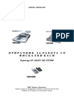 Priracnik Za F Aparati Synergy 40 50 500 PDF