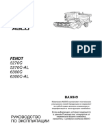 Fendt 5270C-6300C Manual Ru PDF