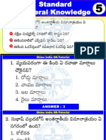 నాలెడ్జ్ ప్రాక్టీస్ బిట్స్ 5 30 11 2020