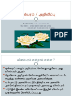 Tamil Presentation Mozhithiram..pptx