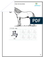animal worksheet_horse_elephant.docx