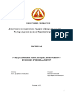 MR - Uticaj Savremenih Tehnologija Na Konkurentnost Proizvoda Preduzeća Tipteh PDF