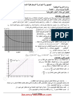 Physics 3se19 1trim4