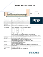 Door Construction DM 2014 PDF