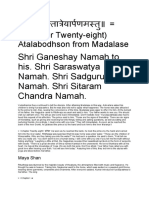 Shri Ganeshay Namah To His. Shri Saraswatya Namah. Shri Sadgurubhyo Namah. Shri Sitaram Chandra Namah
