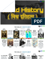 World History 11.1 Chinese Revolution 1949 चीनी क्रांति 1949.pdf