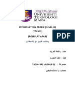 Skrip Penuh Arab PDF