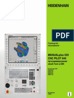 Программирование 620 640.pdf