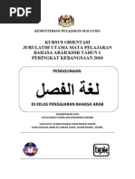 Download LUGHATUL FASLI DI KELAS PENGAJARAN BAHASA ARAB by Azkiyaa Irfah SN48681115 doc pdf