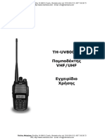 Tyt Th-Uv8000d Greek Manual PDF