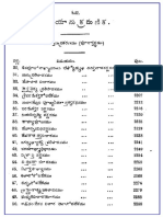 SRI - YOGAVAASISTHAMU Export