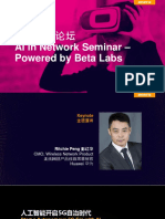 Huawei - Peng Ritchie AI in Network Seminar Presentation FINAL