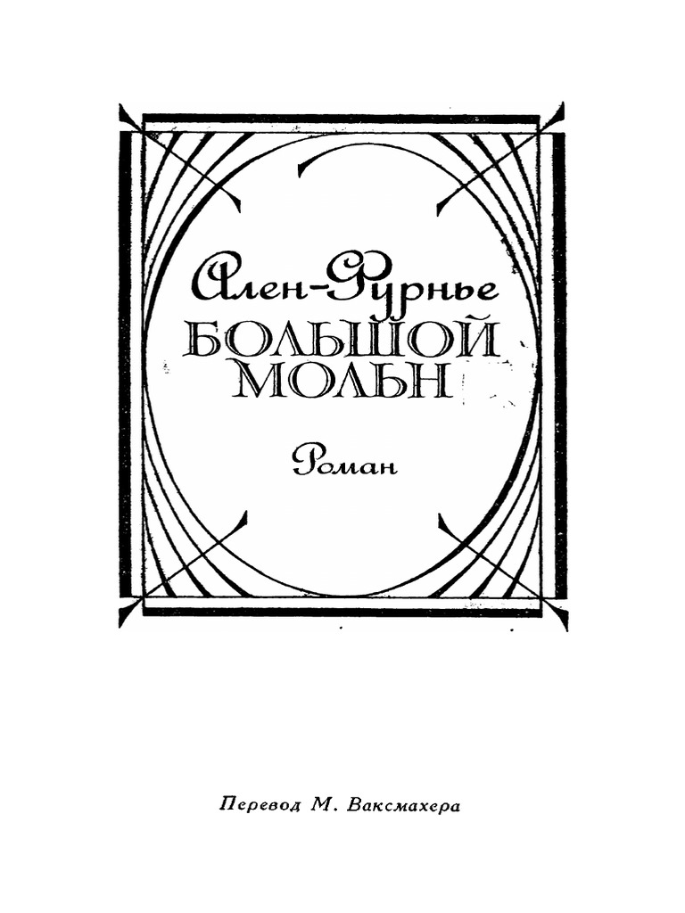 Низкий деревянный стол был покрыт белоснежной скатертью - 96 фото