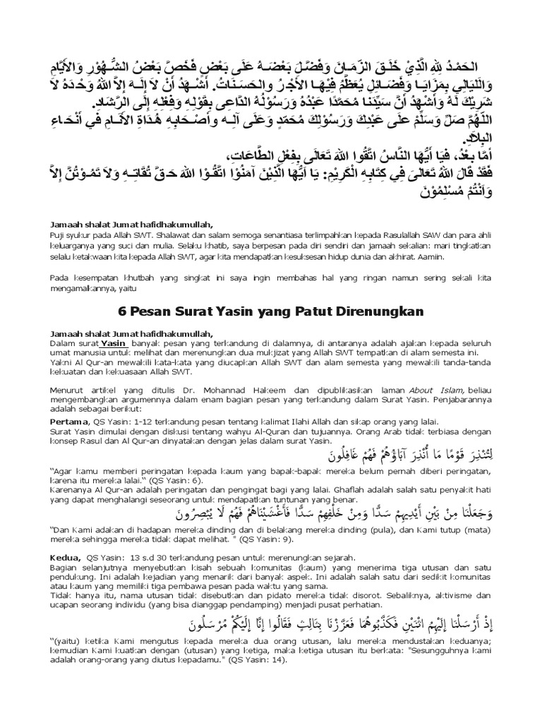 Download 69+ Contoh Surat Yasin Jelas Terbaik Gratis