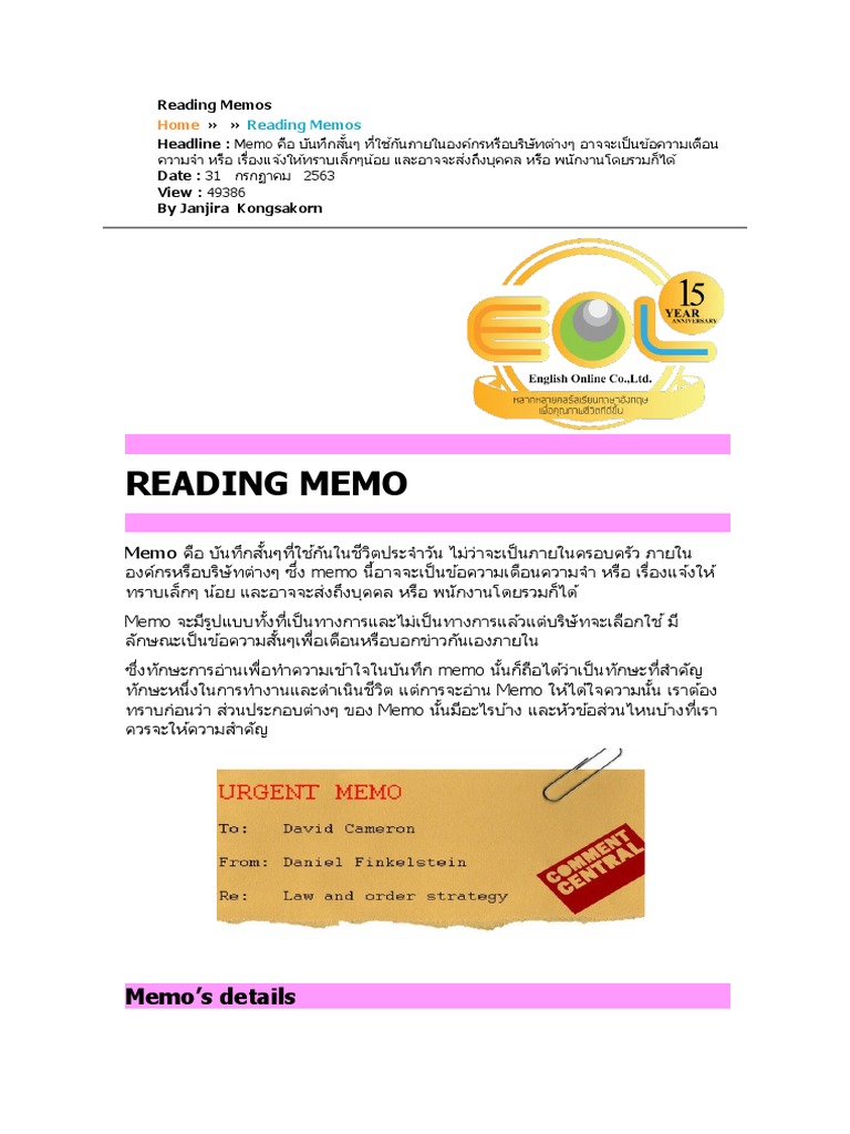 Reading Memos | PDF