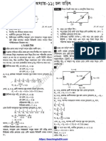 SSC Physics Note Chapter 11 Current Electricity PDF