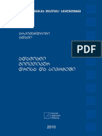 Arqimandriti Adami - Adamiani Bioetikur Drosa Da Sivrcesi