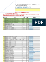 ④Daftar Pembelian Bahan Ajar ＆Lembar Rincian untuk Aplikasi Pembelian Bahan Ajar　 (教材購入希望リストE)