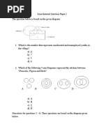 Sona College Internal Question Paper I