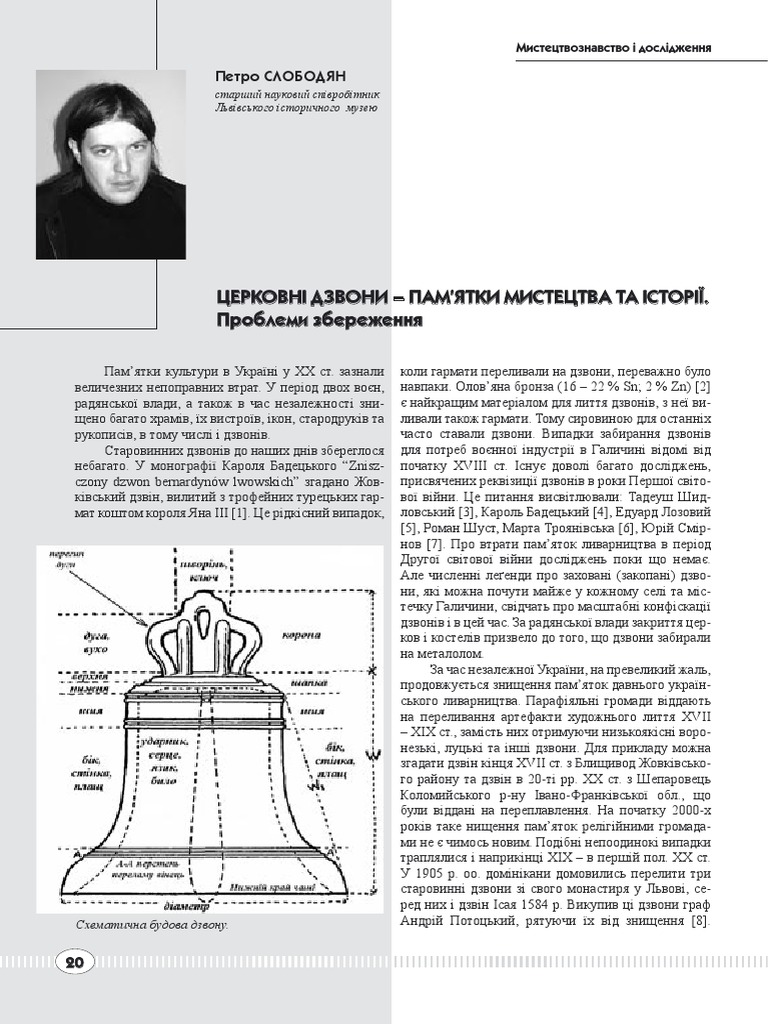 20 23 | PDF