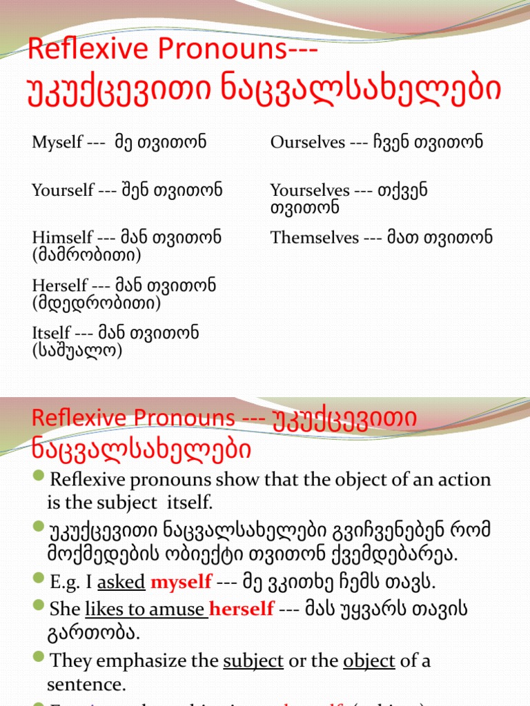 Reflexive Pronouns | PDF