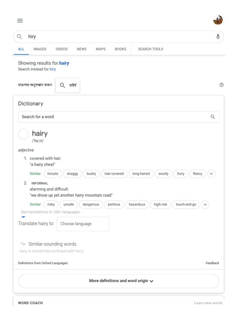 Hairy Dictionary PDF Hair Lexicology