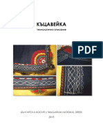 Технологично описание на женска къцавейка от Средна Северна България PDF