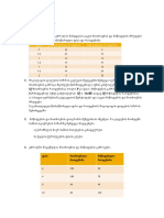 ამოცანები - თემა 2 PDF