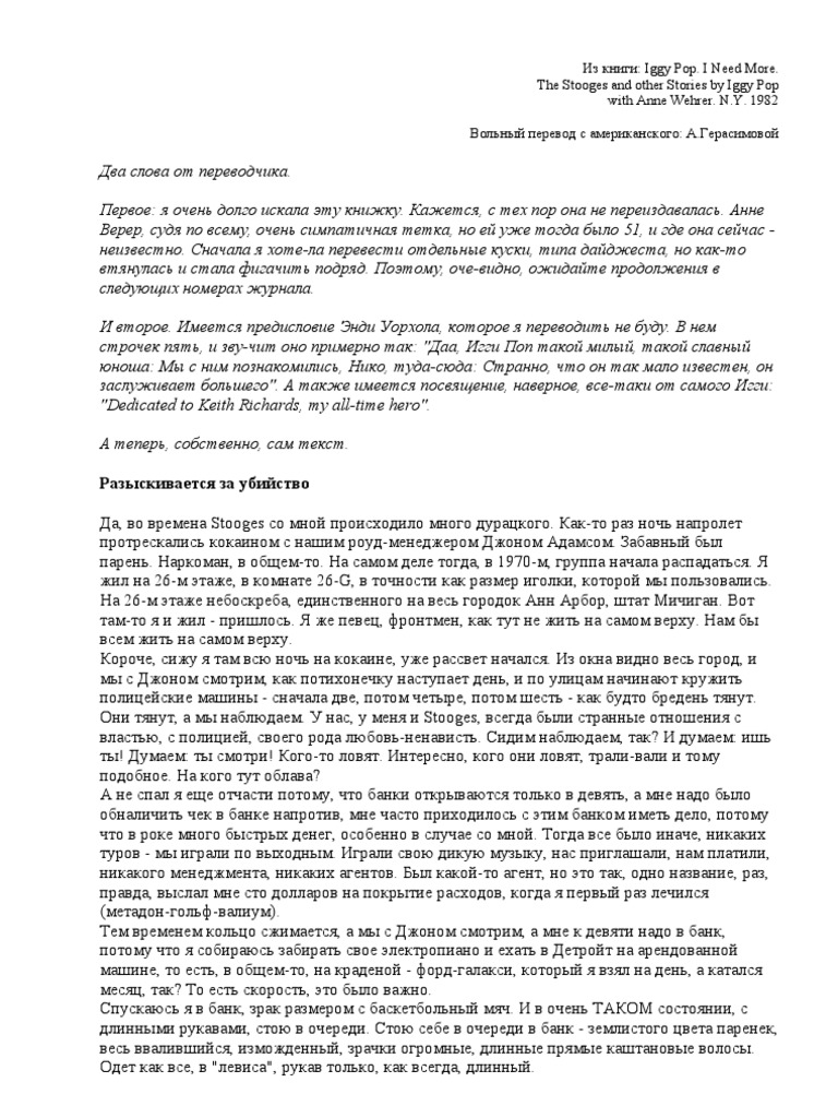 маша бабко выебанная Артемий Лебедев – Telegram