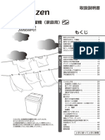 JW90WP01WH PDF