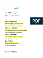 Mandarin Song PDF