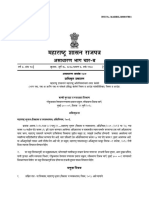 Maharashtra Groundwater Rules 2018 PDF