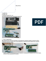 Набор сборка m63v34a