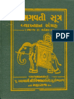 Bhagwati Sutra Vyakhyan Sangraha Part 03 023150 hr6 PDF