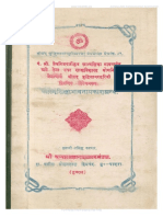 Atmashiksha Bhavnaprakash Granth 008532 hr3 PDF