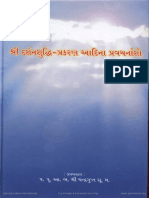 Darshanshuddhi Prakaran Aadina Pravachan Ansho 001169 HR PDF
