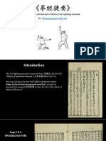 400 Years Old Ancient Chinese Fist Fighting Manual by