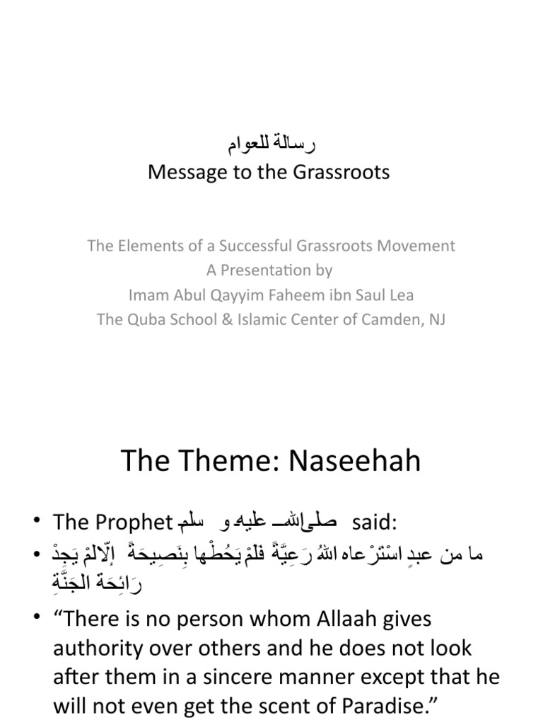 Message To The Grass Roots PDF Abrahamic Religions Islamic Branches