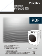 fv800_torisetu.pdf