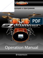 Toontrack EZdrummer Rus PDF