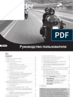 Scalarider g4 Powerset Manual Russian