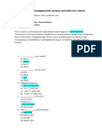 Elementary 2. Pre-Intermediate / Intermediate 3. Upper-Intermediate 4. Anvenced