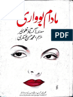 مادام بواری PDF