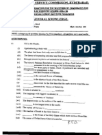 5 years past papers General knowledge of SPSC for Range Forest officer RFO by Muhammad Shoaib PDF file