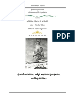 bhagavvv.pdf