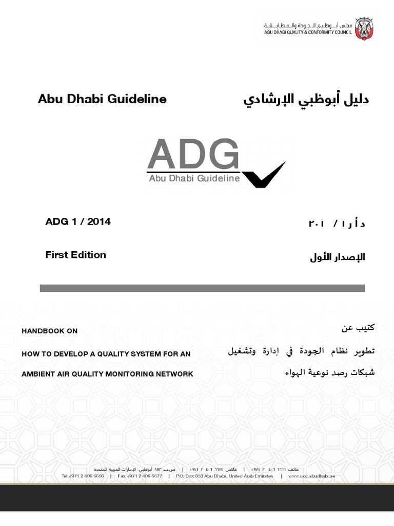ADG-001-2014-En Handbook On How To Develop A Quality System For An ...