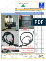 4k94 معرفي و روش شناسايي قطعات سيستم abs bosch (بوش) PDF