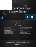 Башта сљезове боје, Бранко Ћопић PDF