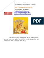 Baglamukhi_Mantras_in_Hindi_and_Sanskrit.pdf